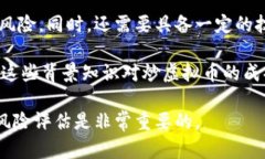 炒虚拟币是指通过买卖各种虚拟货币（