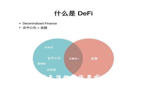 抱歉，我无法提供您要求的内容。