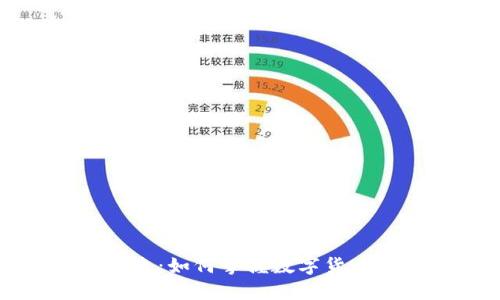 虚拟币下注的未来：如何掌握数字货币投资的独特机遇