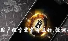全国用户访问思考一个符合大众用户搜