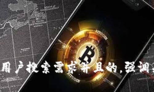 全国用户访问思考一个符合大众用户搜索需求并且的，强调关键词的独特卖点或创新点，放进