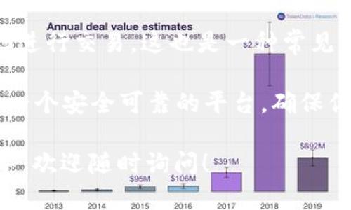 Tokenim 是一个去中心化交易平台，用户可以在该平台上进行多种加密货币的交易。在这个平台上，你可以使用你持有的加密货币交换其他代币或资产，但购买 U（例如 U 代币、USDT 等稳定币）是否直接可行，则取决于该平台是否支持这种交易。

一般而言，稳定币的购买途径有以下几种：

1. **直接交易**：你可以在 Tokenim 上直接用其他加密货币交易 U，例如用比特币（BTC）或以太币（ETH）购买 USDT。这种方式通常是最简单的。

2. **使用法币**：如果 Tokenim 支持法币交易，你可以通过信用卡或银行转账购买 U 代币，但这需要检查该平台的规定和支持的法币类型。

3. **跨平台转移**：如果 Tokenim 不支持直接购买，你可以将其他代币转到另一个支持 U 购买的平台，然后进行交易。

4. **去中心化交易所**：许多去中心化交易所（DEX）允许你用不同的代币交换 U 代币。你可以通过流动性池进行交易，这也是一种常见的方法。

在考虑购买 U 代币之前，请确保你了解当前市场价格波动，投资风险，以及平台的交易费和流动性情况。选择一个安全可靠的平台，确保你的资金安全是首要任务。

建议在进行任何加密货币交易之前，先进行充分的研究和风险评估。如果你有更多具体问题或需要详细的指导，欢迎随时询问！