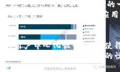   如何实现TokenIM离线授权：分布式应用