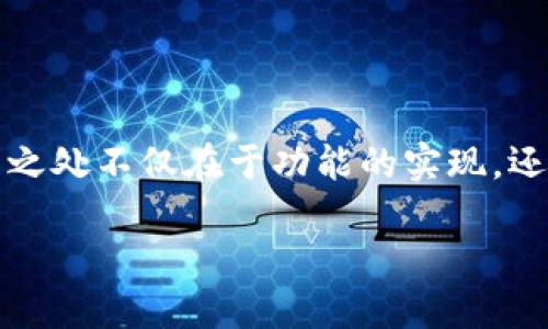 在现代智能手机中，TokenIM（Token Instant Messaging）作为一种实时通讯工具，日益受到用户的关注。它的独特之处不仅在于功能的实现，还在于其在安全性和用户体验方面的创新。通过使用手机的两个TokenIM，用户能够享受到更流畅、更安全的通讯体验。

双TokenIM: 用于打造更安全、便捷的手机通讯体验