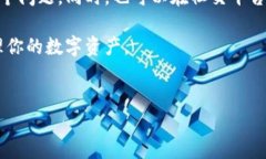 解决Tokenim输入闪退问题的实用指南在