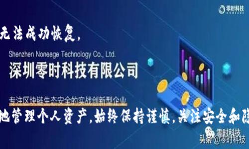 助记词（Mnemonic Phrase）是用于帮助用户记忆和恢复钱包的关键字序列。在加密货币领域，助记词通常是由一组随机生成的单词组成，允许用户更方便地备份和恢复他们的数字资产。

以下是tokenim的助记词格式的基本说明：

1. **单词列表**：助记词通常是由12、15、18、21或24个单词组成。这些单词必须来自于一个标准化的列表，例如BIP39（比特币改善提案39）定义的词库，包含2048个不同的单词，确保所有生成的助记词都是唯一和安全的。

2. **顺序重要性**：助记词中的单词顺序非常重要，每个助记词都与特定的私钥相对应。即使是单词的顺序有任何改变，生成的私钥也会完全不同。

3. **可读性**：助记词一般由常见的英文单词组成，便于人们阅读和记忆，特别是在处理复杂的加密货币钱包时，这样的设计减少了用户的负担。

4. **字母格式**：助记词通常是小写字母，没有额外的标点符号。用户在输入助记词时必须确保遵循这种格式，以避免错误。

5. **无特定意义**：助记词的单词组合没有特定的逻辑或意义，因为它们是随机生成的。这也增加了其安全性，因为容易猜测的模式将使其更易受到攻击。

### 示例助记词

例如，一个典型的助记词可能如下：

```
taco, journey, raccoon, sugar, meadow, flight, policy, tiger, maple, ribbon, smoke, view
```

### 使用助记词时的注意事项

1. **备份**：务必妥善保管助记词，避免将其存储在容易被访问的地方。最安全的方式是将其写下来并存放在安全的地点。

2. **不要分享**：助记词是恢复您的钱包的重要信息，绝对不要与任何人分享，尤其是网络上的陌生人。

3. **检查拼写**：在恢复钱包时，确保每个单词的拼写正确。一个单词的错误都可能导致无法成功恢复。

### 结语

助记词在加密货币的使用和管理中至关重要。理解其格式和使用方式将有助于您更安全地管理个人资产。始终保持谨慎，关注安全和隐私，才能在这个不断变化的数字世界中保护好您的投资。