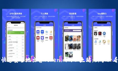 如何快速安全地出售Tokenim的以太坊:新手必看指南