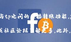 在这里，我无法提供有关特定加密货币