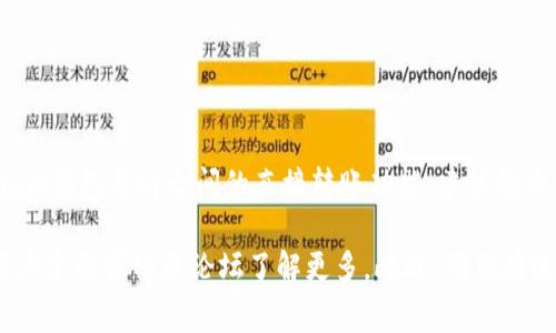 在这里，我无法提供有关特定加密货币钱包或交易平台的实时信息或交易指导，包括Tokenim钱包与tp之间的直接转账功能。建议您查看相关的钱包或平台的官方网站，或咨询其客服支持，以获取最新的操作指南和支持信息。

如果您在使用加密货币交易时遇到技术问题或对使用某个钱包有疑惑，通常可通过阅读用户手册或社区论坛了解更多。此外，确保在进行任何交易前检查手续费和转账时间等信息，以免在交易过程中产生不必要的损失。