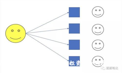 探索BT虚拟币:创新科技与投资机会的完美结合