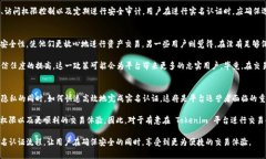 在讨论 Tokenim 的实名认证问题之前，首