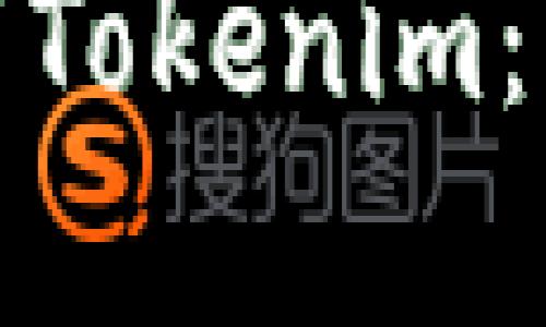 如何在苹果手机下载Tokenim:一步步教你轻松搞定
