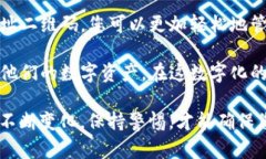   安全存储数字资产：Tokenim冷钱包地址