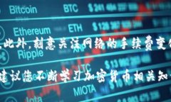 在区块链和加密货币领域，Tokenim 是一
