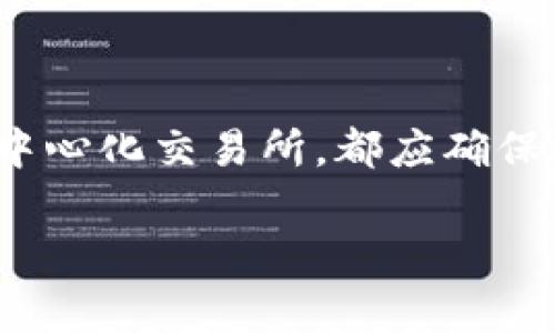 截至我知识的最后更新（2023年10月），将Tokenim（通常指的是某种代币）转入以太坊经典（ETC）网络涉及几个步骤。以下是一个详细的步骤指南，帮助你完成这一过程。

一、了解Tokenim和以太坊经典
在进行转账之前，首要的是确保你对Tokenim和以太坊经典（ETC）的基本概念有清晰的理解。Tokenim是基于以太坊或其他区块链技术的代币，代表某种资产或权益。而以太坊经典则是以太坊的一个分支，它在技术和社区方面与以太坊主链有着显著的区别。

二、准备工作
在开始转账之前，你需要确保以下几项准备工作已完成：
ul
    li拥有一个可以存储Tokenim的数字钱包。/li
    li确保该钱包可以与以太坊经典网络兼容。/li
    li了解相关手续费，并为此准备ETH（以太坊的主链代币）、ETC（以太坊经典代币）或其他相关代币，以支付交易费用。/li
/ul

三、使用去中心化交易所（DEX）
许多用户选择通过去中心化交易所（DEX）将Tokenim转换为ETC。以下是通过DEX进行转账的一般步骤：

h41. 选择合适的DEX/h4
选择一个支持Tokenim与ETC交换的去中心化交易所。常见的DEX包括Uniswap、SushiSwap等。确认你所持有的Tokenim在该交易所中可以进行兑换。

h42. 连接钱包/h4
打开您选择的DEX网站，并连接您的数字钱包。确保您已经选择了正确的网络（以太坊或以太坊经典）以方便后续操作。

h43. 发起交易/h4
在DEX中，选择您要兑换的Tokenim代币和ETC。输入您希望交易的数量，并查看系统提供的汇率和手续费。在确认信息无误后，点击“交换”或“交易”。

h44. 确认交易/h4
系统将提示您确认交易。根据您所使用的钱包，可能需要输入密码或确认信息。在确认后，等待交易完成。

四、使用中心化交易所
如果不想使用去中心化交易所，还可以通过中心化交易所将Tokenim转换为ETC。通常建议选择知名且信誉良好的交易平台，如Binance、Coinbase或Huobi。以下是通过中心化交易所进行转账的具体步骤：

h41. 注册并验证账户/h4
如果您尚未在所选的中心化交易所上注册账户，请访问其官网，进行注册，并按照提示完成身份验证程序。

h42. 存入Tokenim/h4
进入您的交易所账户，找到Tokenim的存入地址。将Tokenim转入该地址以完成存款。注意，确保地址的准确性以避免资金丢失。

h43. 进行兑换/h4
存款成功后，在交易所的交易界面选择Tokenim和ETC，输入相应的兑换数量，确认交易信息并提交。交易所将自动为您处理兑换，需耐心等待。

h44. 提现ETC/h4
兑换完成后，您可以将ETC提取至自己的数字钱包。找到提现选项，输入您的钱包地址和提现数量，确认信息并提交提现请求。

五、注意事项
在进行Tokenim与ETC的转账或兑换时，务必注意以下几点：
ul
    li确保了解交易所或DEX的手续费结构，以避免不必要的损失。/li
    li仔细核对钱包地址，任何错误都可能导致不可逆的资产损失。/li
    li选择信誉好的交易平台，避免因安全问题而遭受损失。/li
    li保持警惕，关注市场行情波动，以制定合理的交易策略。/li
/ul

结论
将Tokenim转换为以太坊经典（ETC）并非难事，但需要对相关流程有充分的理解和准备。无论您选择使用去中心化交易所还是中心化交易所，都应确保选择安全可靠的平台，并关注市场动态。通过上述步骤，您将能够顺利地完成Tokenim的转入，享受以太坊经典带来的用户体验。

希望这个指南能够帮助您顺利完成Tokenim转入ETC的过程，若有其他疑问或需求，欢迎随时询问！