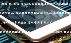 在讨论Tokenim钱包地址之前，让我们先