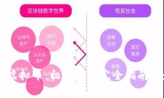 手机挖矿虚拟币：初学者的完全指南与