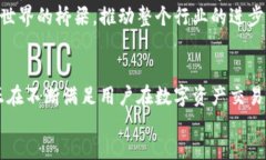 aiscript  探索Tokenim：以太坊生态中的创