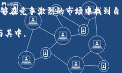 在区块链和加密货币的领域，Tokenim 和
