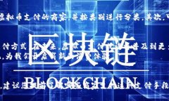   支持虚拟币支付的商家推荐：开启您