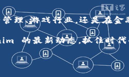 Tokenim 是不同行业和应用中使用的一个术语，通常与区块链和加密货币相关。在这方面，Tokenim 可能指代某种特定的代币、身份验证机制、或者用于数字资产管理的平台。在这篇文章中，我们将探讨 Tokenim 的用途、工作原理，以及它在现代数字生态系统中的重要性。

Tokenim 的概念与背景
Tokenim 概念最初来源于区块链技术。区块链是一个去中心化的公共账本，可以记录各种交易及信息，而 Tokenim 则是这项技术的一部分，用于实现数字资产的唯一性和可追溯性。通过为每个数字资产分配一个唯一的代币，Tokenim 能够确保所有的交易都是透明的，并且能够防止篡改。

Tokenim 的主要用途
Tokenim 的应用范围广泛，涉及多个领域，包括金融、游戏、艺术、供应链管理等。以下是一些 Tokenim 的主要应用场景：

1. 数字资产管理
在数字资产管理中，Tokenim 可以帮助用户安全地存储、转让和管理其资产。用户可以通过区块链技术验证资产的来源和所有权。这样确保了所有交易的透明性和安全性，减少了欺诈发生的可能性。

2. 提高流动性
在金融市场上，Tokenim 可用于提高资产的流动性。通过将资产代币化，投资者可以更容易地买卖这些资产。例如，房地产、艺术品等传统不易变现的资产，通过 Tokenim 进行代币化，可以突破传统的交易方式，实现更便捷的资产流动。

3. 游戏与虚拟世界
游戏产业对 Tokenim 的采用越来越广泛。在许多区块链游戏中，玩家通过 Tokenim 获得的虚拟物品可以在游戏外进行交易。这样的机制不仅增强了游戏的趣味性，也为玩家创造了实际的经济价值。虚拟物品成为可交易的资产，让玩家在享受游戏的同时，还能获得收益。

4. 智能合约与自动化交易
Tokenim 还与智能合约密切相关。智能合约是一种自动执行协议，能够在满足特定条件时自动完成交易。Tokenim 作为支付形式，可用于智能合约的执行，从而实现自动交易，降低人为干预的风险，提高交易的效率。

Tokenim 的技术架构
要理解 Tokenim 的工作原理，我们需要从其基础技术架构入手。Tokenim 通常是建立在区块链平台上的，利用区块链的去中心化、安全性、和透明性。大多数Tokenim 都基于特定的标准，如以太坊的 ERC-20 和 ERC-721 标准。

1. 区块链技术
区块链技术是 Tokenim 的核心。区块链通过使用分布式账本技术，将所有交易记录在多个节点上。每个节点都保存一份完整的交易记录，任何人都可以随时查看。这种透明性让所有参与者都可以信任交易的真实性。

2. 智能合约
如前所述，智能合约是与 Tokenim 相关的重要概念。智能合约是编写在区块链上的程序，能够在满足特定条件时自动执行。Tokenim 可以作为智能合约中执行的支付手段，实现更加高效快捷的交易。

Tokenim 的未来发展趋势
随着区块链技术的不断进步，Tokenim 也将迎来更多的发展机遇。未来我们可能会看到 Tokenim 在以下几个方面的发展：

1. 更广泛的行业应用
Tokenim 的应用并不仅限于金融和游戏，未来可预测更多传统行业将加入 Tokenim 的应用。例如，供应链管理、医疗、甚至文物保护领域都可能受益于 Tokenim 的透明和可追溯性特征。

2. 法规和合规性
随着 Tokenim 的普及，监管机构将需要制定更加清晰的法规，以保障投资者的权益。人们对于 Tokenim 的理解和接受度将逐步加深，从而推动相关行业的标准化与规范化。

3. 用户体验的提升
随着技术的进步，用户与 Tokenim 的交互也将变得更加顺畅。更为友好的用户界面、简化的交易流程等都将促进普通用户更容易接受 Tokenim，为其带来价值。

4. 生态系统的构建
未来，Tokenim 将不可避免地与其他技术和系统相结合，形成一个更加完善的生态系统。例如，和物联网结合，通过 Tokenim 实现设备之间的智能交易，这将引发一场新的技术革命。

总结
Tokenim 作为一种新兴技术，正在推动多个领域的变革。它不仅提升了资产的安全性与流动性，还为用户带来了全新的体验。无论是在数字资产管理、游戏行业，还是在金融和智能合约等领域，Tokenim 的优势都显而易见。随着技术的不断发展和法规的日渐完善，Tokenim 未来必将在更多方面发挥其独特的价值。

通过深入了解 Tokenim，用户可以更好地把握这一新兴趋势，把握未来可能带来的机会。无论是投资者、开发者，还是普通用户，不妨关注 Tokenim 的最新动态，抓住时代的机遇。 

Tokenim, 区块链, 数字资产, 智能合约/guanjianci
