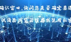 要退出tokenim，您可以按照以下步骤操