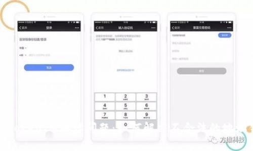 解析TokenIM地址问题:如何解决不合法的地址错误