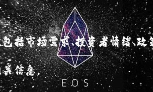 比特币虚拟资产的价值会随着市场的波动而变化，因此没有一个固定的数字。比特币的价格受到许多因素的影响，包括市场需求、投资者情绪、政策法规以及技术发展等。要获取实时的比特币价格，可以查阅专业的金融网站、数字货币交易平台或相关应用程序。

如果你对比特币虚拟资产的具体含义、运作方式或投资价值感兴趣，欢迎继续提问。我可以提供更详尽的解释和相关信息。
