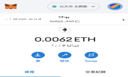 在讨论“tokenim”充值之前，让我们首先简要了解一下Tokenim是什么及其功能。Tokenim可能是一个与数字货币或区块链相关的平台，用户可以在该平台上进行交易、交换或持有某种形式的代币。

什么是Tokenim？
Tokenim是一种数字资产，这类资产常常运行在区块链技术上，旨在用于特定的应用程序或平台。对于许多用户来说，Tokenim可能是投资的目标，亦或是进行交易和使用的工具。Tokenim的使用广泛涉及到在线支付、投资组合管理、去中心化金融（DeFi）、数字艺术（NFT）等多个领域。

如何充值Tokenim？
充值Tokenim通常涉及将法定货币转换为Tokenim代币或者将其他的数字货币转换为Tokenim。具体步骤如下：

h4步骤一：创建账户/h4
在你可以充值Tokenim之前，首先需要在支持Tokenim的交易平台或钱包中创建一个账户。确保使用安全的密码，并启用双重认证功能，以提高账户的安全性。

h4步骤二：选择充值方式/h4
充值Tokenim通常有几种方式，包括使用银行转账、信用卡或其他数字货币。不同平台可能会支持不同的充值方式，建议查看平台的具体要求和指引。

h4步骤三：进行充值/h4
在选择充值方式后，按照平台的指引完成充值。你可能需要提供相关的支付信息，例如银行卡号或数字货币地址，确认无误后提交充值请求。

h4步骤四：等待确认/h4
充值请求提交后，平台可能需要一些时间来处理，确认交易的有效性。在此期间，耐心等待，并保持查看你的账户余额是否更新。

充值需注意的事项
在充值过程中，有几个重要的注意事项需要牢记：
ul
    listrong手续费：/strong许多平台在充值过程中会收取一定的手续费。务必提前了解这些费用，以免造成不必要的经济损失。/li
    listrong充值时间：/strong不同的充值方式处理时间可能有所不同。尤其是与银行转账相关的操作，可能需要几天才能完成。/li
    listrong信息安全：/strong在输入个人信息或者支付信息时，确保你所使用的平台是安全的，避免信息泄露风险。/li
/ul

Tokenim的未来展望
随着区块链技术的发展和数字资产的流行，Tokenim及其可能引发的创新应用将继续增长。越来越多的企业和个人开始关注数字货币，Tokenim作为一种新兴的资产，潜力巨大。

结语
充值Tokenim可能涉及一些复杂流程，但只要按照步骤仔细操作，就能顺利完成。在这个快节奏的数字时代，了解Tokenim的充值流程，对于用户参与数字经济浪潮至关重要。 

如果你还有其他问题，可以随时问我！