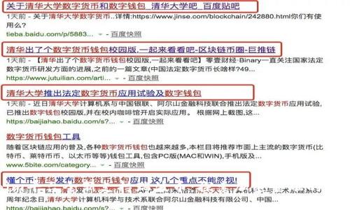 Tokenim平台全新支持瑞波币：探索加密金融的创新未来