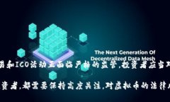 在中国，虚拟币的法律地位很复杂，涉