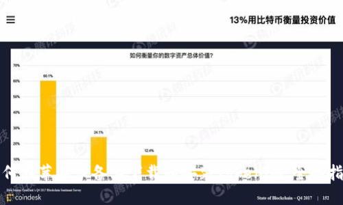 如何在苹果设备上下载和安装Tokenim：全面指南
