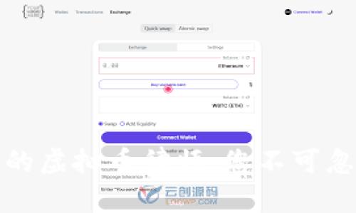 如何选择专业的虚拟币律师:您不可忽视的法律保障