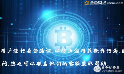 Tokenim作为一种加密货币或区块链相关的平台，其注册数量可能会受限于不同的政策或规定。通常，这类平台可能会要求用户进行身份验证，以防止滥用或欺诈行为。因此，每个用户可能会被限制注册为一个账户，或在特定的情况下允许多个账户注册，但这通常需要提供额外的信息或证明。

为了获得准确的信息，您可以直接访问Tokenim的官方网站或相关的FAQ页面，查看他们的注册条款和条件。此外，如果有疑问，您也可以联系他们的客服获取帮助。