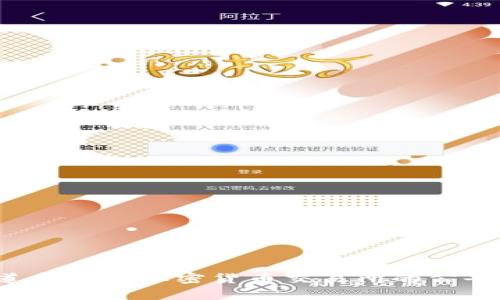 截至2023年10月，关于Tokenim是否下架的信息并不明确。如果您想获取最新情况，建议您访问Tokenim的官方渠道或相关加密货币交易所的公告。许多加密货币和相关项目在市场动态变化频繁，相关信息可能会有所更新。因此，保持关注官方消息是非常重要的。