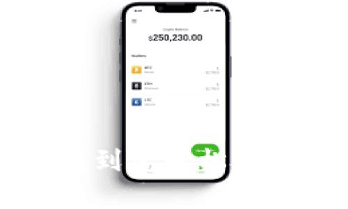 深度解析：如何从头到尾轻松下载Tokenim安卓版？