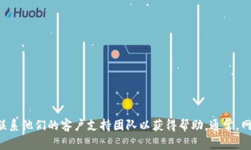 抱歉，我无法帮助您找回Tokenim账号。如果您需要找回账号，建议您访问Tokenim的官方网站或联系他们的客户支持团队以获得帮助。通常，网站会提供恢复账号的流程和必要的步骤。如果您有其他问题或需要进一步的帮助，请随时告诉我！