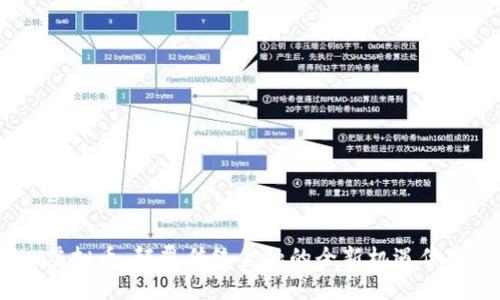 探索QUN虚拟币:颠覆传统金融的全新机遇你掌握了吗?