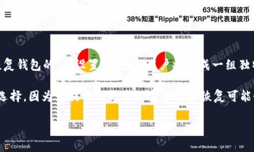 Tokenim的助记词一般是由12个、15个、18个、21个或24个单词组成，这些单词是用来备份和恢复钱包的。在设置钱包时，用户将生成一组独特的助记词，这是一种安全机制，确保没有人可以随意访问用户的资产。

不同的区块链钱包可能支持的助记词数量有所不同，但大多数情况下，24个单词是非常常见的选择，因为它提供了更高的安全性和恢复可能性。通过助记词，用户可以在任何支持相同协议的钱包中恢复他们的资产，而不必担心丢失密码。

为了确保安全，请务必妥善保存和保密助记词，这样才能保护自己的数字资产。