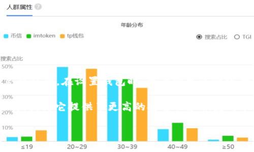 Tokenim的助记词一般是由12个、15个、18个、21个或24个单词组成，这些单词是用来备份和恢复钱包的。在设置钱包时，用户将生成一组独特的助记词，这是一种安全机制，确保没有人可以随意访问用户的资产。

不同的区块链钱包可能支持的助记词数量有所不同，但大多数情况下，24个单词是非常常见的选择，因为它提供了更高的安全性和恢复可能性。通过助记词，用户可以在任何支持相同协议的钱包中恢复他们的资产，而不必担心丢失密码。

为了确保安全，请务必妥善保存和保密助记词，这样才能保护自己的数字资产。