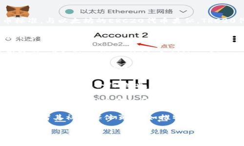 TRC20是指在波场（Tron）网络上基于智能合约创建的代币标准。与以太坊的ERC20代币类似，TRC20代币也用于在波场生态系统中进行交易和应用。

要找到特定代币（如Tokenim）的TRC20地址，您可以通过以下步骤来获取：

1. **访问波场区块链浏览器**: 您可以使用波场区块链浏览器，比如TronScan（https://tronscan.org），在该网站上搜索特定的代币名称或合约地址。

2. **搜索代币信息**: 在搜索框中输入“Tokenim”或者相关信息，查看系统的返回结果。通常能找到该代币的详细信息，包括它的合约地址。

3. **查找TRC20合约地址**: 当您找到Tokenim的页面，您将能够看到其合约地址。适用于TRC20的合约地址通常以“TR”开头，之后是字母和数字组合。

4. **确认代币性质**: 确保该地址是TRC20代币地址，有时可能会混淆，因此仔细核对信息是非常重要的。

5. **社区与项目网站**: 您也可以访问Tokenim的官方网站或者其社交媒体页面，如推特或电报群，通常项目方会在这些平台上发布合约地址以供用户验证。

如您有其他具体问题或者需要进一步的信息，请随时询问！