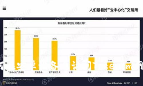如何在安卓设备上访问Tokenim网址？