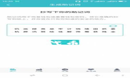 在你的请求中，提到的