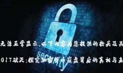 标签缺失，无法正常显示。以下内容为您提供的