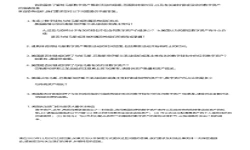 虚拟币钱包APP推荐：选择最适合您的数字资产管理工具