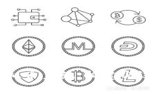 网站虚拟币系统

全面解析网站虚拟币系统：构建与运营的全流程指南