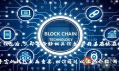   如何将币安ETH提到Tokenim钱包：完整指南 /  gua