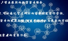 reto:Tokenim官方使用指南及常见问题解答/reto:Toke