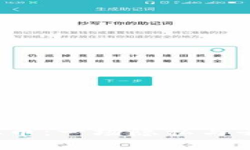 探究Beam虚拟币：一场隐私与去中心化的革命